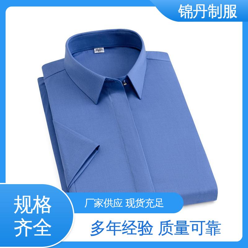 广|州 短袖衬衫 职业青年半袖纯色t恤 公司员工统一制服
