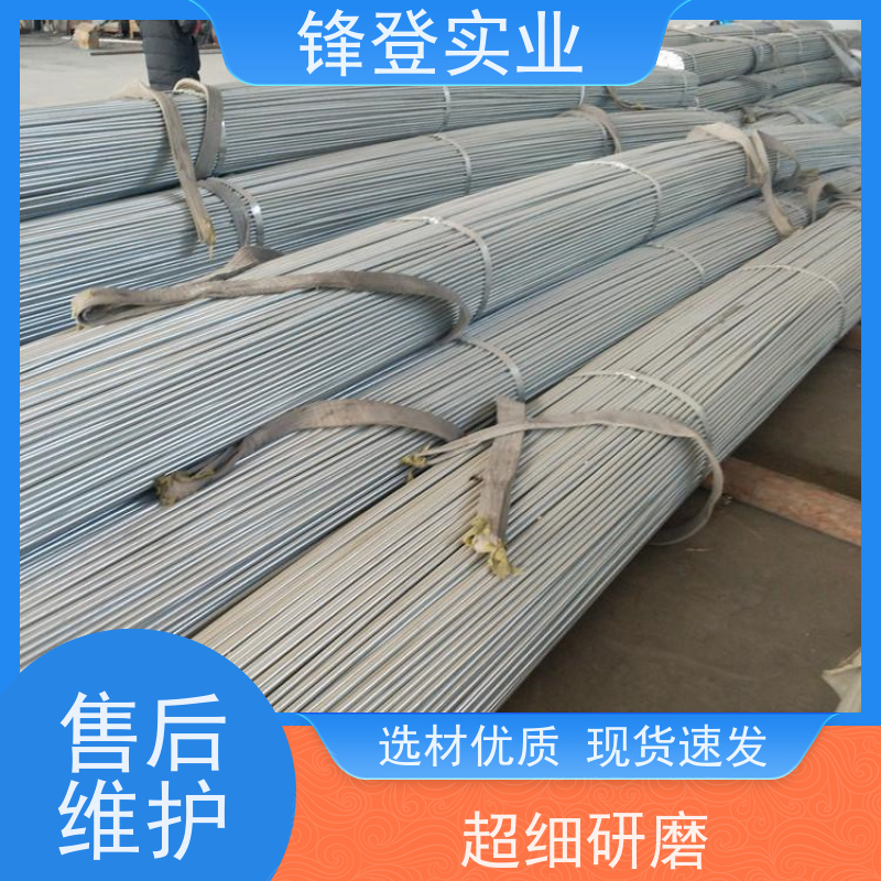锋登实业 热镀锌圆钢 20# 10mm 可折弯切割加工 建筑工程电力用