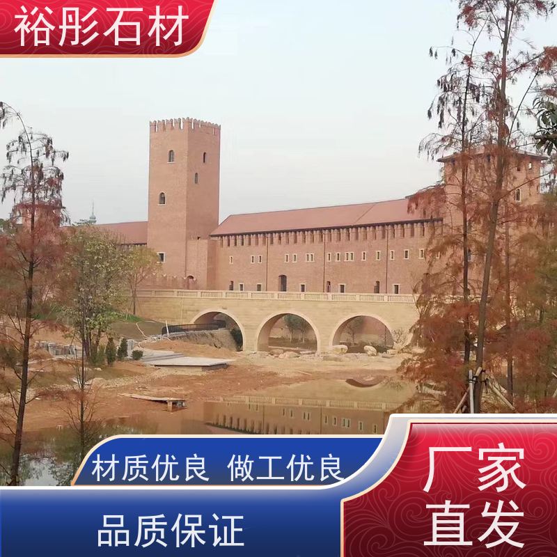 裕彤石材 出口台阶石 交通便利欢迎到厂参观 红砂岩批发