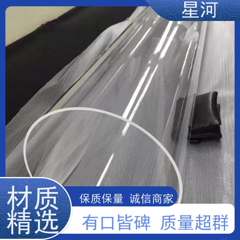 星河 工业管道大口径石英管 尺寸精度高 热稳定性好 可来图定制 款式多