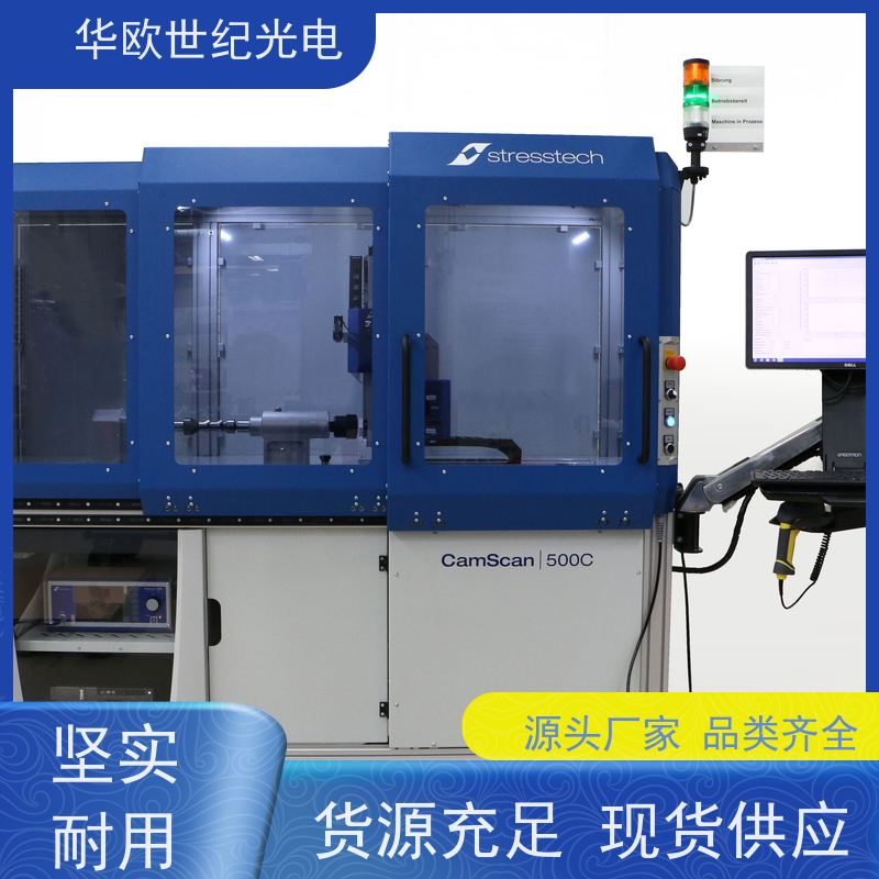  凸轮轴表面磨削烧伤测量仪 巴克豪森噪声法 满足您的一站式采购需求