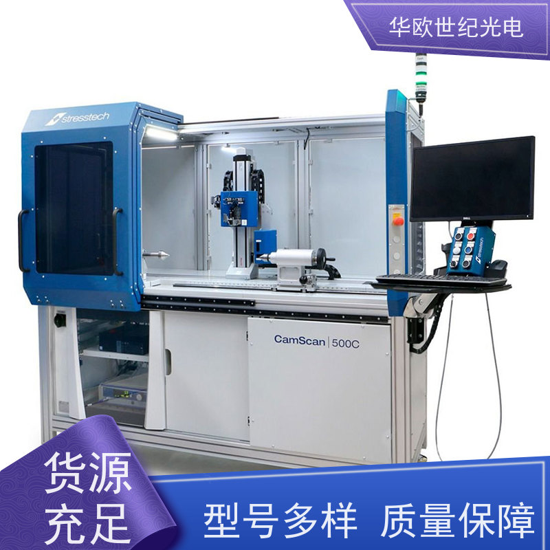  凸轮轴表面质量检测仪 助力企业实现严格的产品品质 支持定制