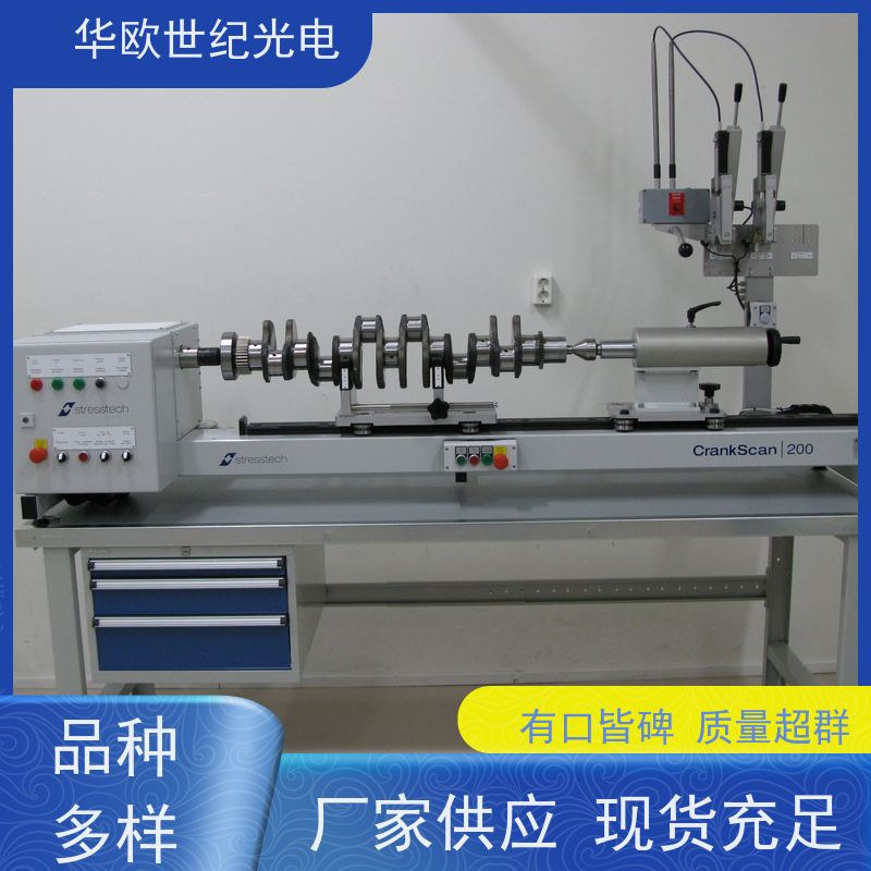 曲轴表面磨削烧伤分析仪 巴克豪森噪声法 您需要的我们恰好有