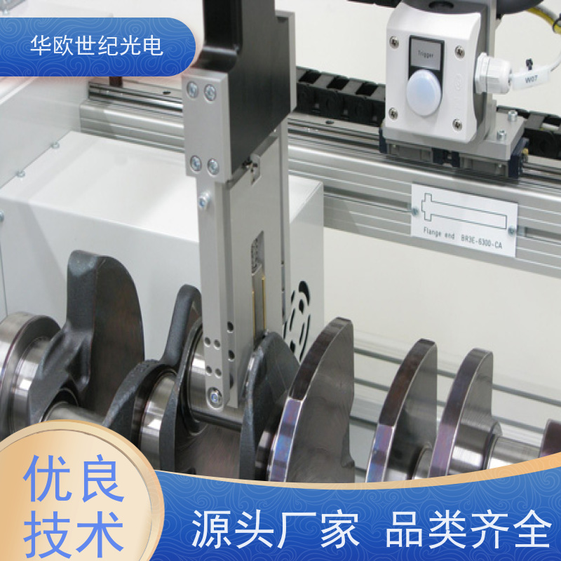  曲轴表面磨削烧伤分析仪 巴克豪森噪声法 规格可按需定