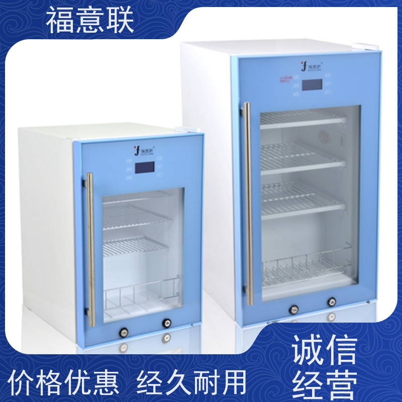 福意公司 FYL-YS-828L 手术室立式保温柜 不锈钢 151L