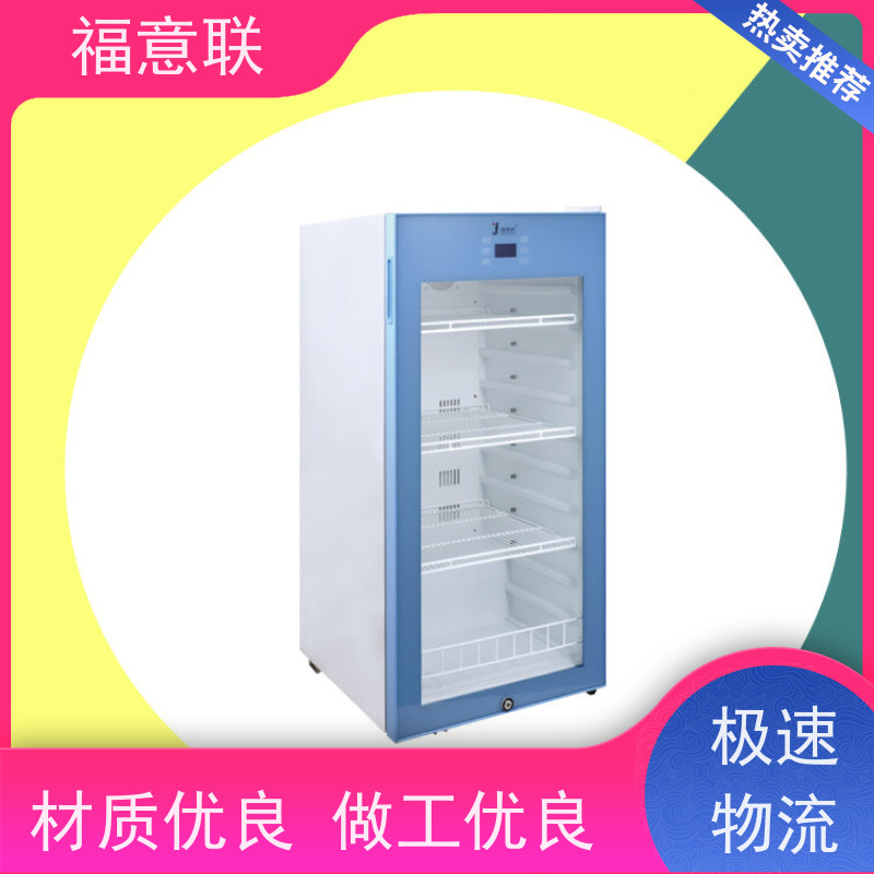 福意公司 FYL-YS-1028L 手术室棉被加温箱 带双锁