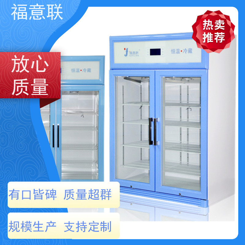 福意电器 FYL-YS-138L 手术室嵌入式加温箱 可信赖