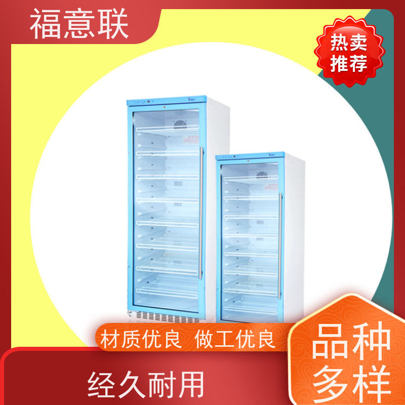 福意联电器 FYL-YS-50LK 甘露醇加热柜 2~48摄氏度