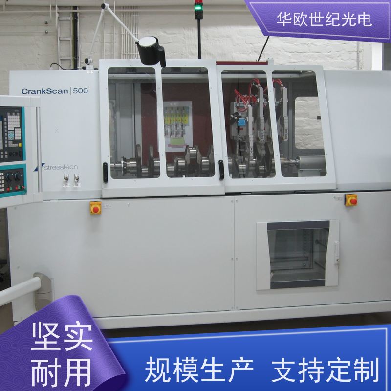  便携式烧伤检测仪 助力企业实现严格的产品品质 控制设备监测 