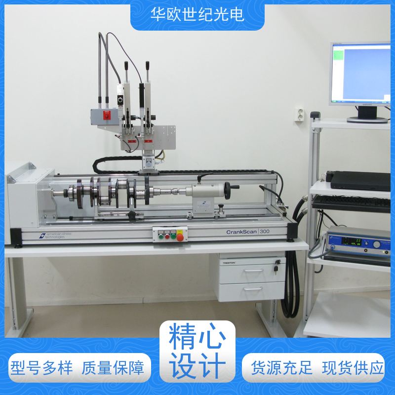  曲轴表面磨削烧伤测定仪器 巴克豪森噪声法 技术成熟