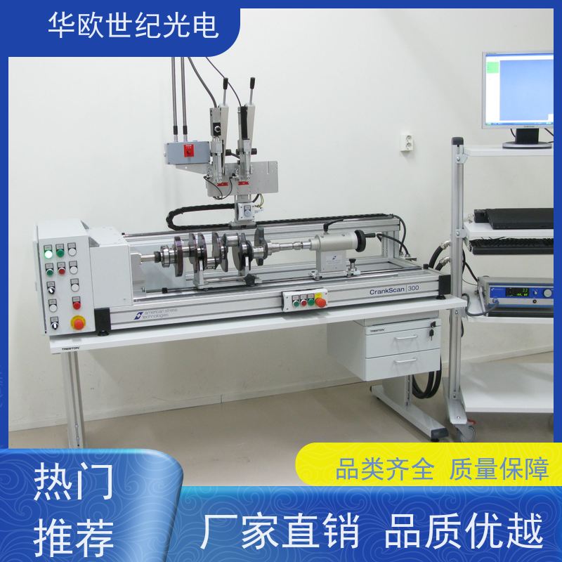  曲轴表面磨削烧伤分析仪器 巴克豪森噪声法 成熟的生产经验