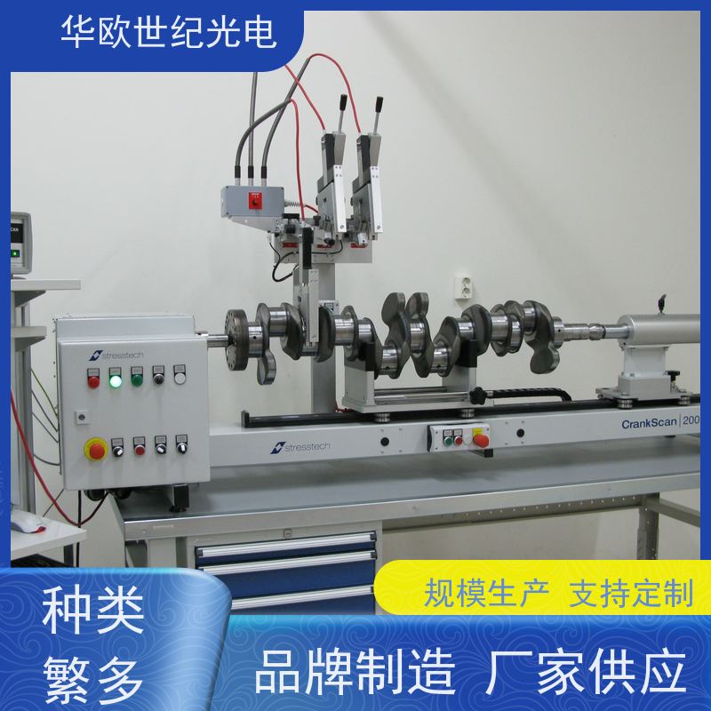  曲轴表面磨削烧伤分析仪器 助力企业实现严格的产品品质 耐磨耐用