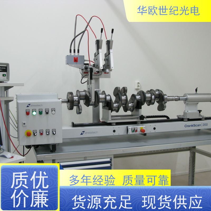  曲轴表面磨削烧伤测量仪器 巴克豪森噪声法 耐磨耐用