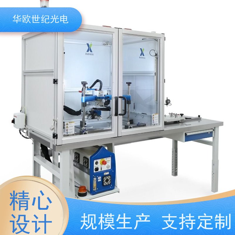  机加工表面应力测试仪 确保数据准确无误 规格可按需定制