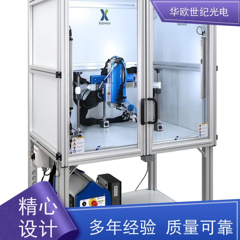芬兰stresstech 残余应力分析仪器 多功能性 产品的规格齐全 终身维护