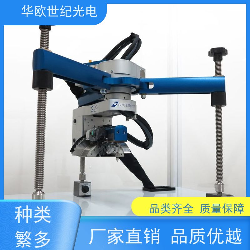  金属表面残余应力测定仪 标准的测量系统 服务贴心