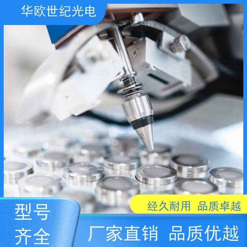  金属表面残余应力测试仪 集多种检测功能于一体 您需要的我们恰好有