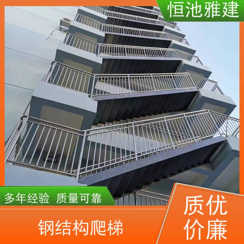 恒池雅建 钢结构梯廊 装配式一体化消防楼梯 72小时发货