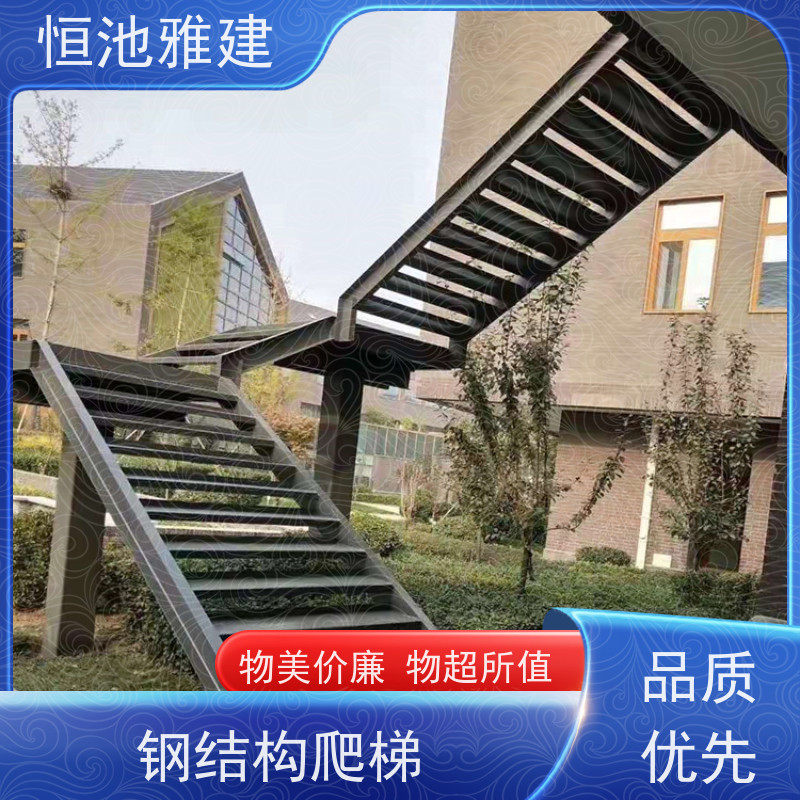 恒池雅建 室外旋转楼梯 厂家销售支持 施工便捷