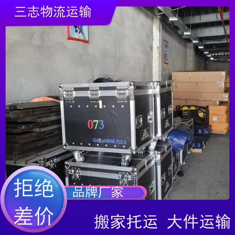 云南昆明到沈阳物流公司 承接全国订单 整车拼车业务 冷链货物运输