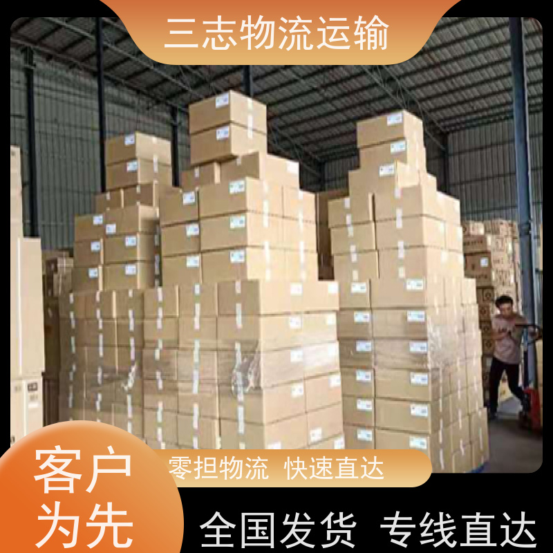 昆明到宿迁物流公司 搬家搬厂 一站式服务 整车拼车业务