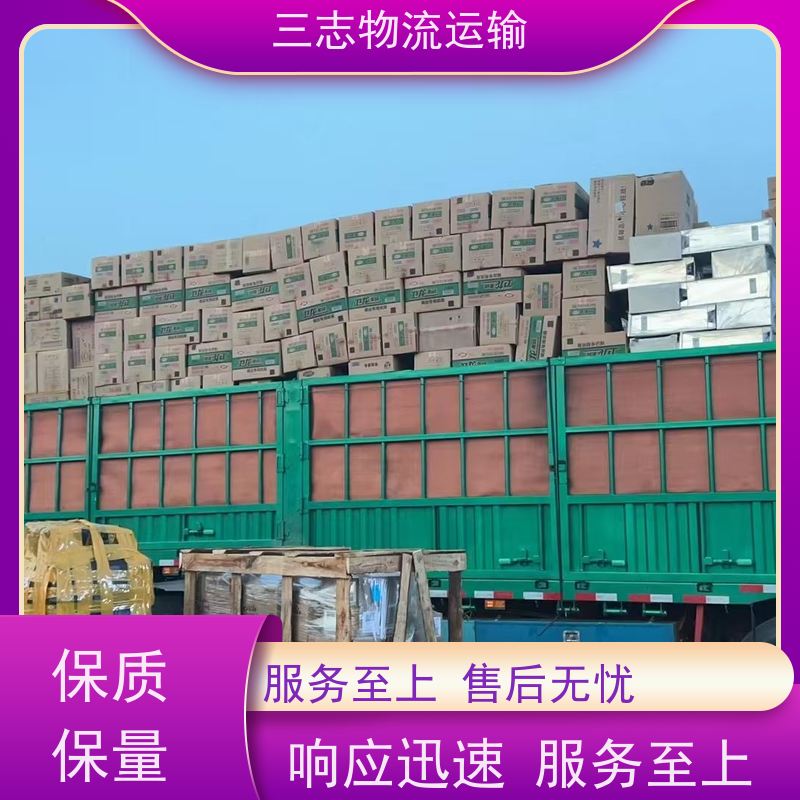 云南昆明到江门物流公司 全程服务 大件设备搬运 急件托运