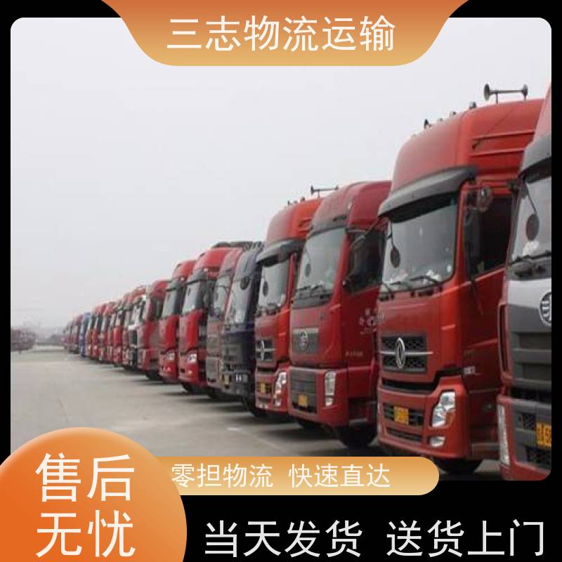 昆明托运部 承接全国订单 整车拼车业务 冷链货物运输