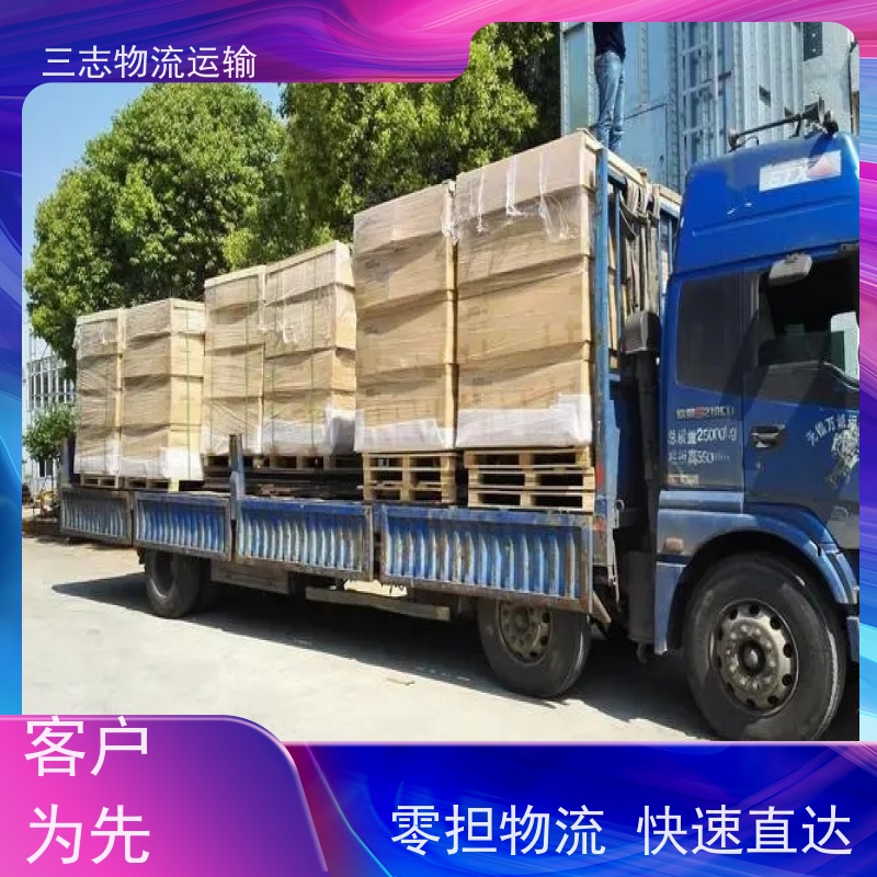云南昆明到嘉兴物流公司 承接全国订单 大件设备搬运 搬家搬厂搬店