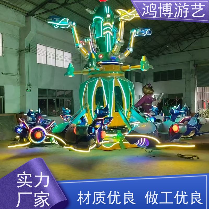 鸿博游艺 商场自控飞机 游乐设备户外摆摊 可定制