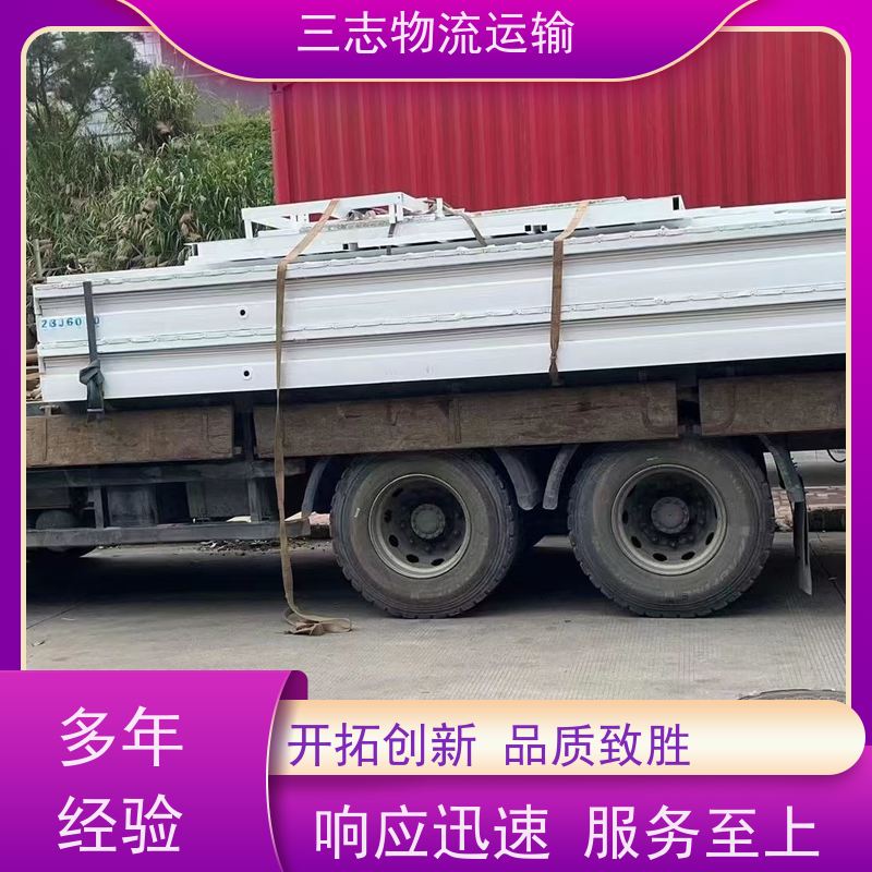 云南昆明到遵义物流公司 承接全国订单 大件设备搬运 搬家搬厂搬店