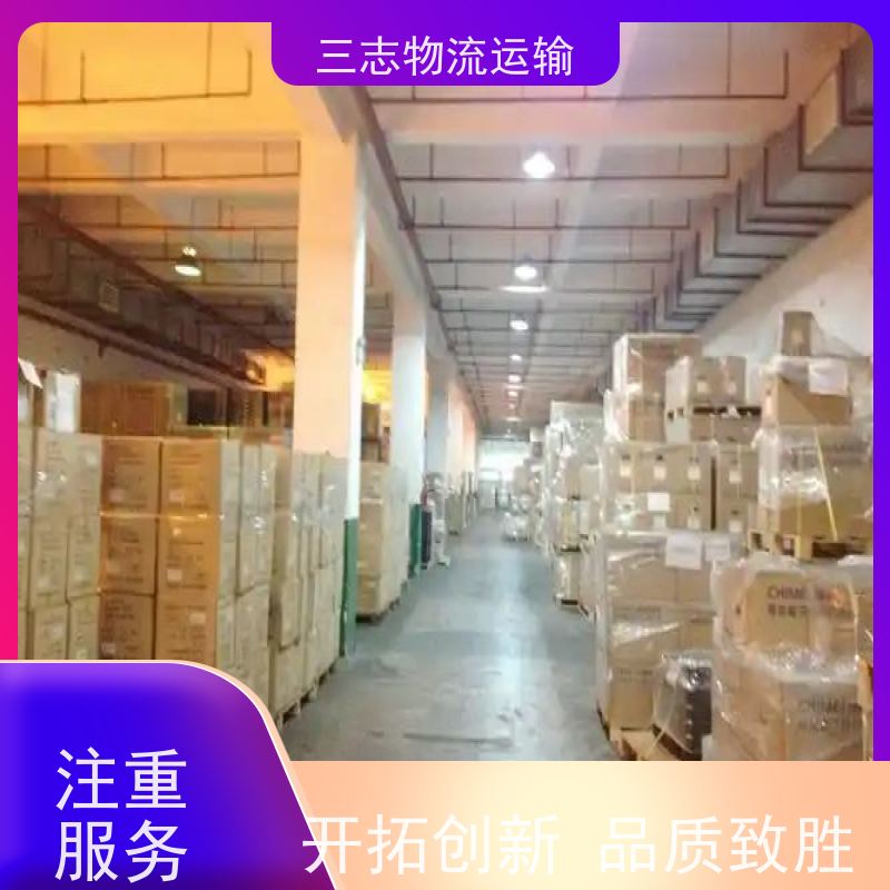 昆明到宿迁物流公司 承接全国订单 整车拼车业务 行李托运