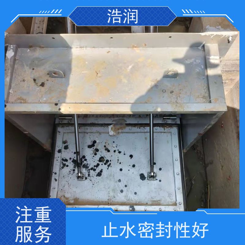 浩润 液动限流闸门 安装方便 防腐性强 发货及时