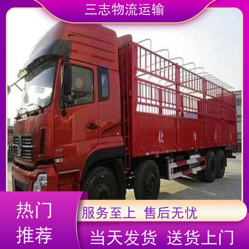 云南昆明到贵阳物流公司 冷链货物运输 承接全国订单 大件设备搬运