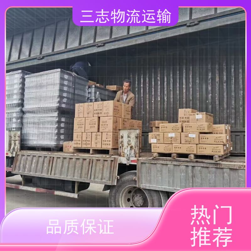 云南昆明到广安物流公司 承接全国订单 大件设备搬运 冷链货物运输