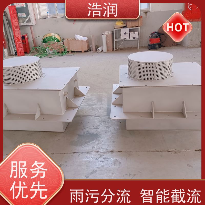浩润 一体式真空冲洗装置 暗渠防汛调蓄池 货源充足