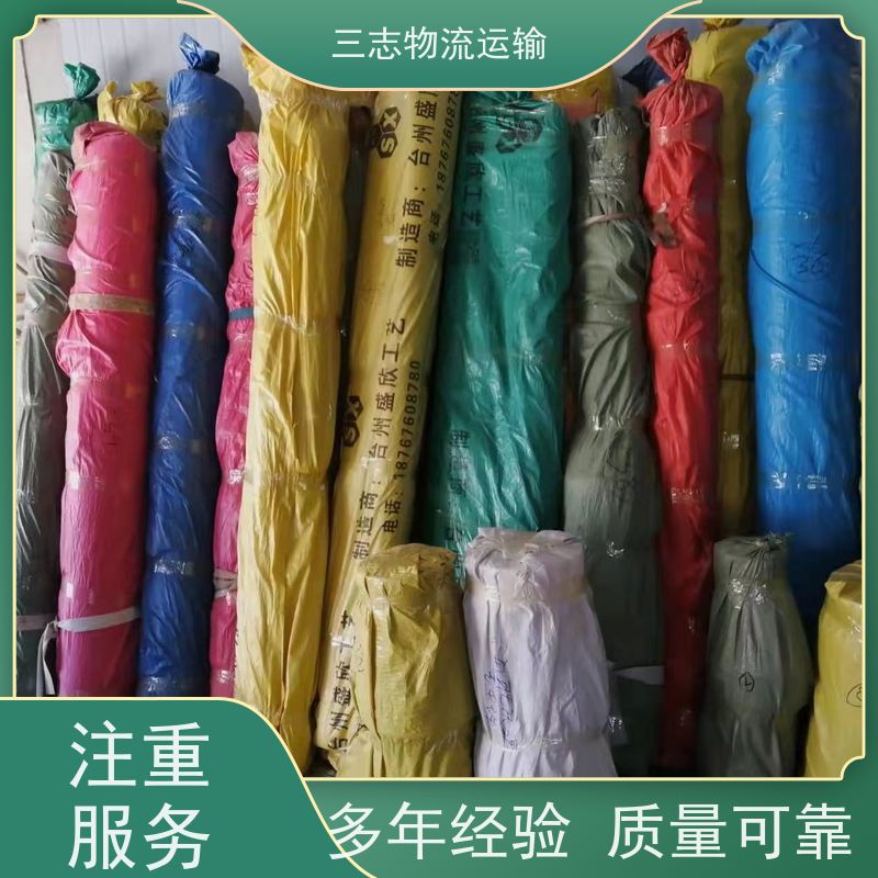 昆明到池州物流公司 急件托运 全程服务 大件设备搬运 冷链货物运输