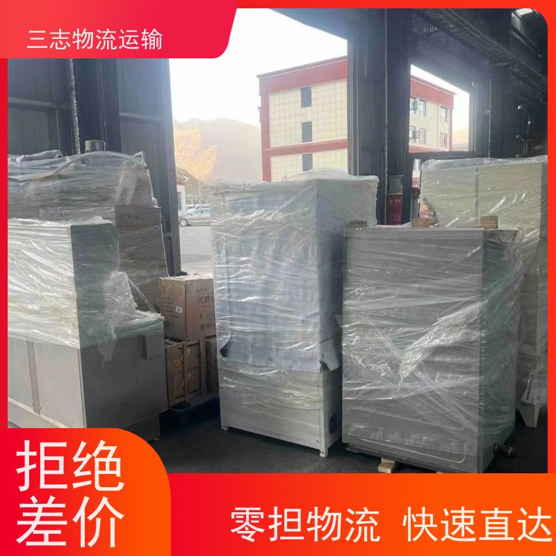 昆明到梅州物流公司 承接全国订单 大件设备搬运 冷链货物运输