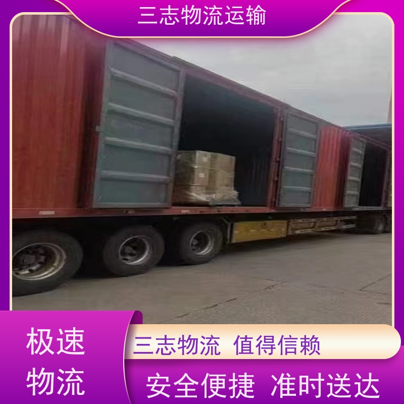 云南昆明到绍兴物流公司 一站式服务 整车拼车业务 冷链货物运输