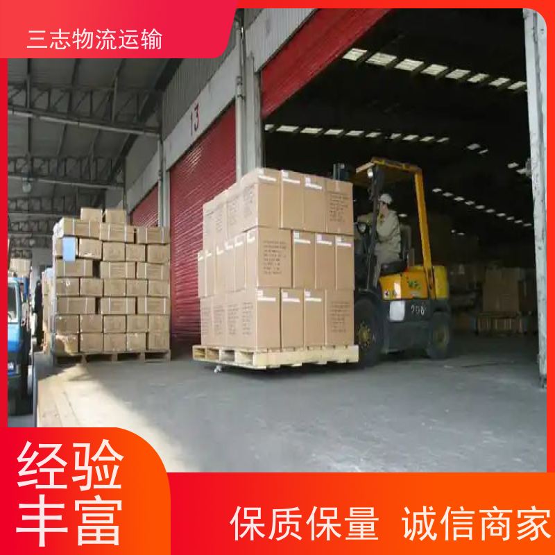云南昆明到南京物流公司 冷链货物运输 承接全国订单 大件设备搬运