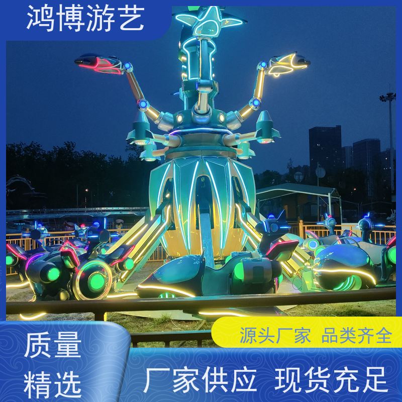 鸿博游艺 商场自控飞机 亲子互动儿童游乐设备 规划设计