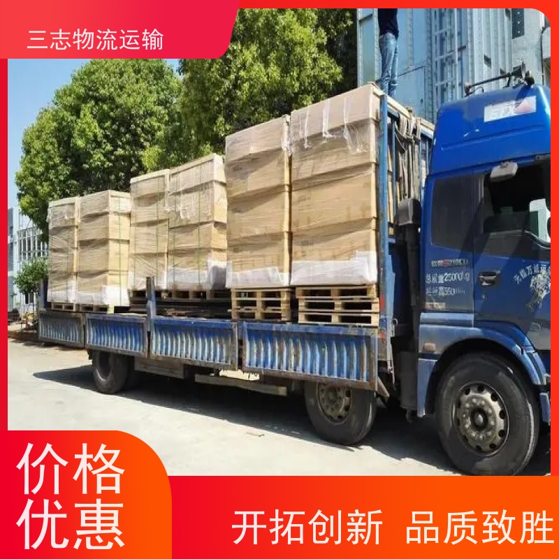 云南昆明到毕节物流公司 建材运输 全程服务 专线直达