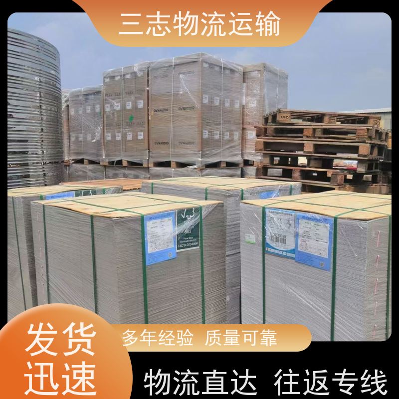 云南昆明到荆门物流公司 承接全国订单 大件设备搬运 冷链货物运输