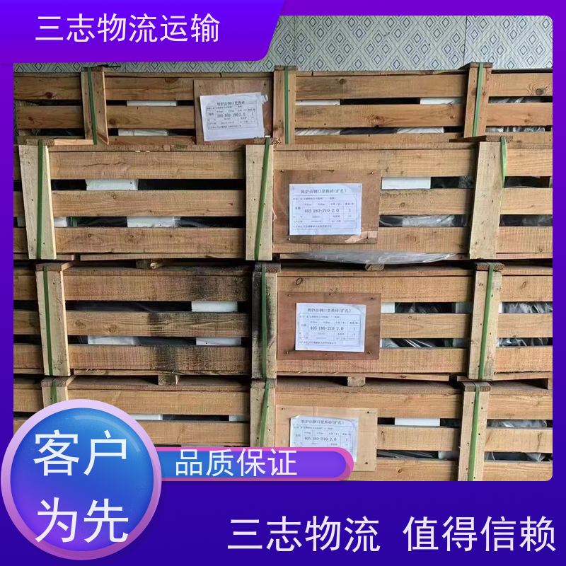 昆明到黄山物流公司 全程服务 专线直达 冷链货物运输