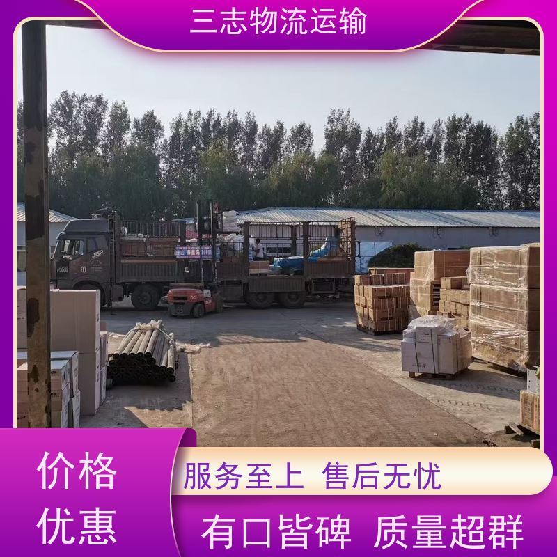 昆明到连云港物流公司 一站式服务 专线直达 冷链货物运输