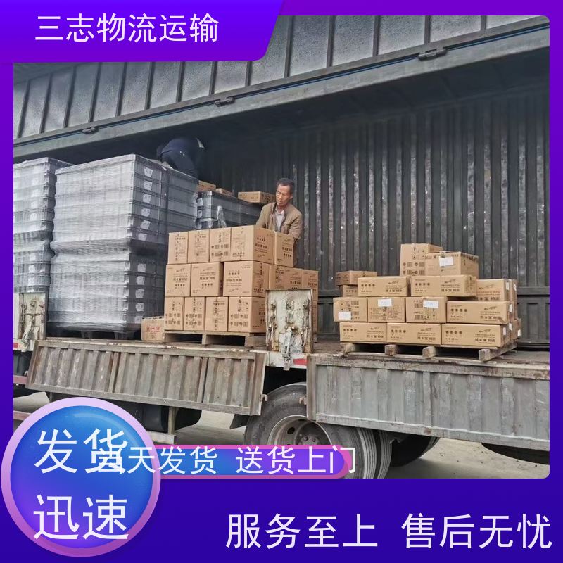 昆明物流公司 专线直达一站式服务 大件设备搬运 冷链货物运输