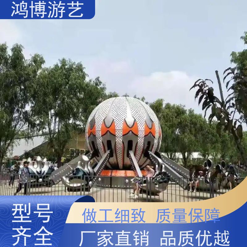 鸿博游艺 旋转升降自控飞机 儿童游乐设施厂 规划设计