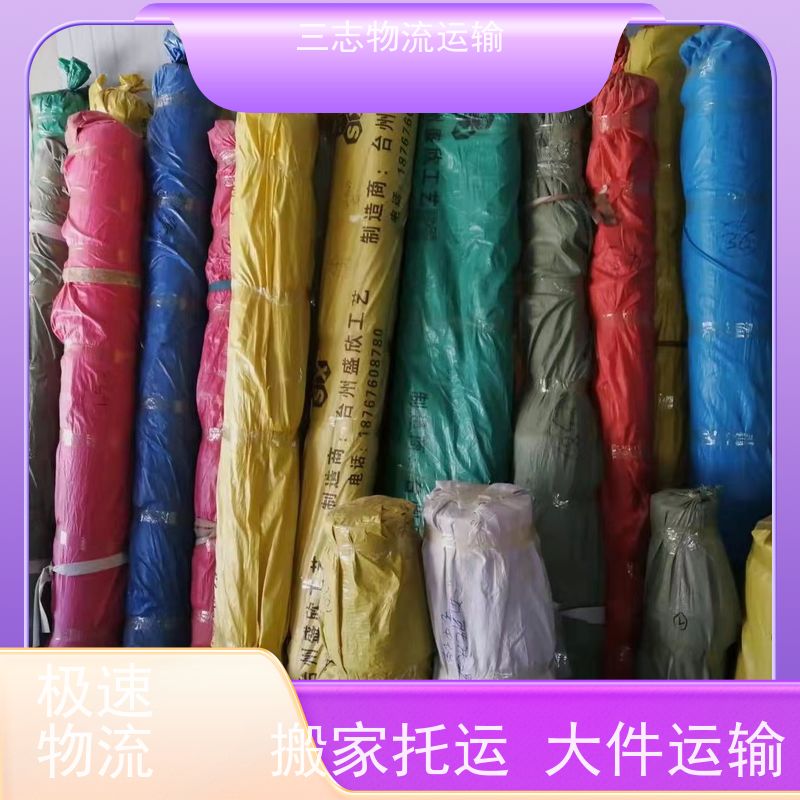 云南昆明到徐州物流公司 全程服务 急件托运 专线直达