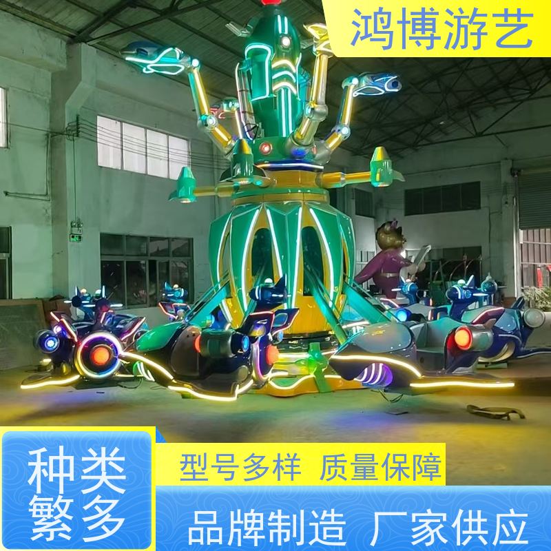 鸿博游艺 广场自控飞机 大型儿童游乐场设施 支持定制