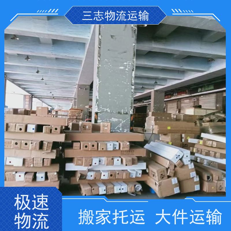 云南昆明到东莞物流公司 冷链货物运输 承接全国订单 整车拼车业务