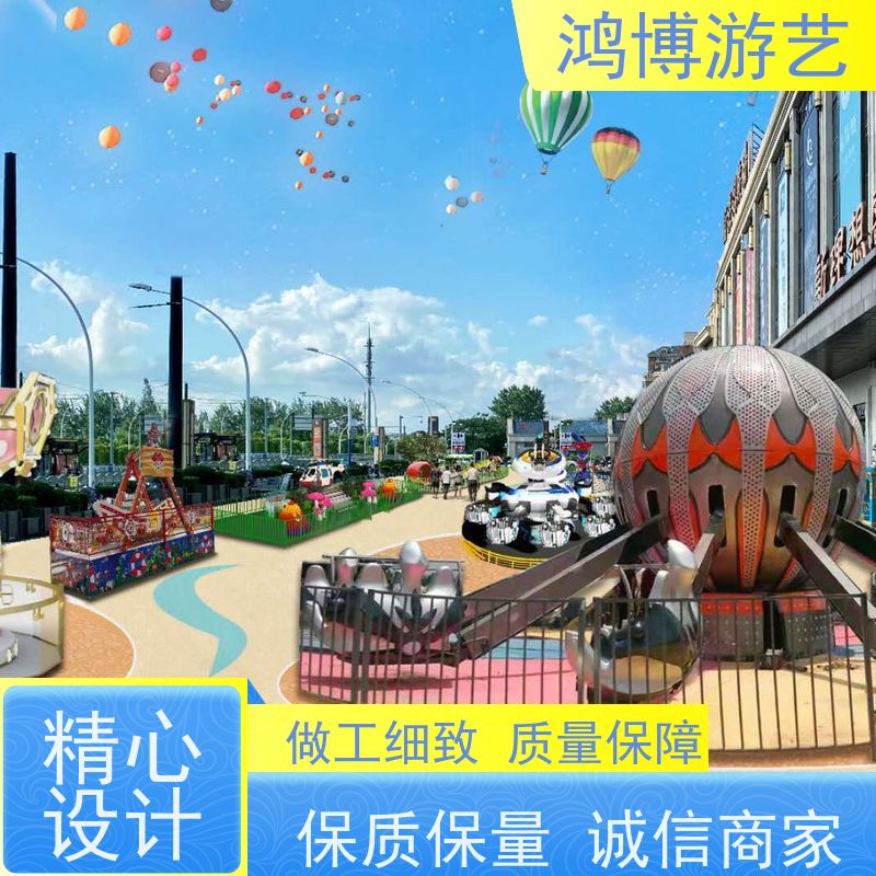 鸿博游艺 双层旋转自控飞机 游乐设备户外摆摊 规划设计